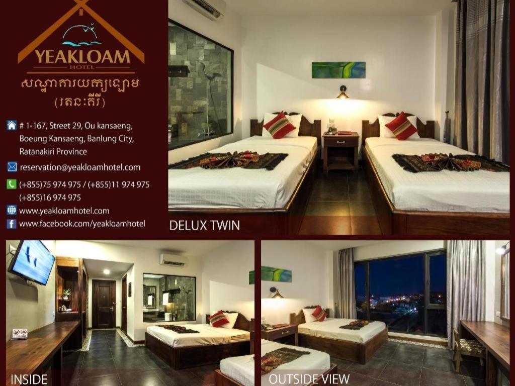 Yeak Loam Hotel Banlung Exterior foto